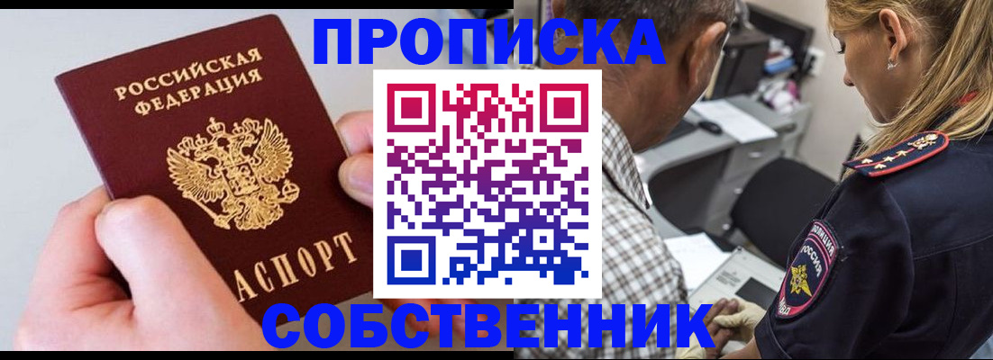 регистрация для дет. сада в Рассказово