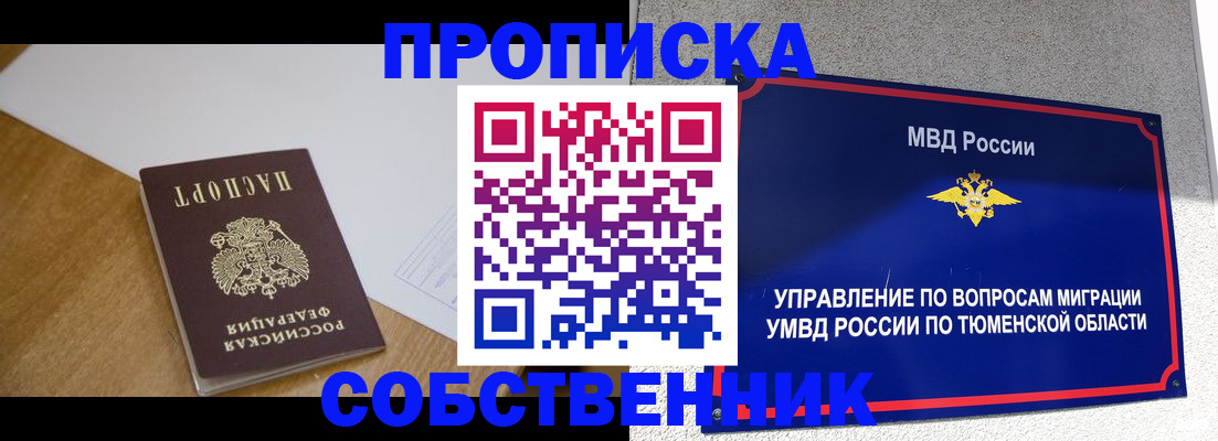 регистрация для дет. сада в Рассказово